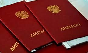 Купить диплом агронома надежный способ получить образование Купить диплом агронома надежный способ получить образование