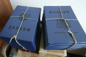 Купить диплом ординатуры – Просто и Удобно Купить диплом ординатуры – Просто и Удобно