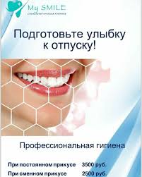 Протезирование зубов всё, что вам нужно знать Протезирование зубов всё, что вам нужно знать