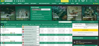 Comprehensive Guide to BetWinner Bonus Details 2091369251