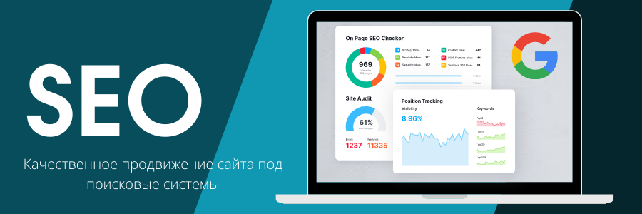 Эффективные стратегии размещения ссылок для повышения SEO 1651831814