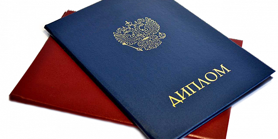 Купить диплом МЭФИ Ваш путь к успеху