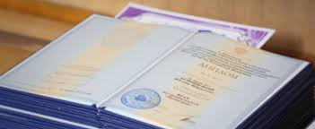 Купить удостоверение об уровне квалификации как и где это сделать