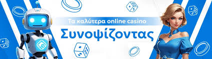 Online Καζίνο Αξιολογήσεις Ο Απόλυτος Οδηγός για Παίκτες -2003989435 Online Καζίνο Αξιολογήσεις Ο Απόλυτος Οδηγός για Παίκτες -2003989435
