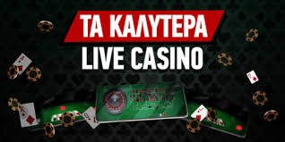 Τα Καλύτερα Online Casino Ο Απόλυτος Οδηγός για Στρατηγική και Διασκέδαση Τα Καλύτερα Online Casino Ο Απόλυτος Οδηγός για Στρατηγική και Διασκέδαση