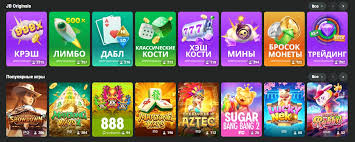 JB Casino играйте и выигрывайте! -940316779