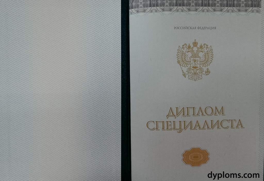 Купить диплом БашГУ без предоплаты - Обзор и Советы Купить диплом БашГУ без предоплаты - Обзор и Советы