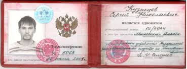 Купить диплом ГАУ по низкой цене -549128295