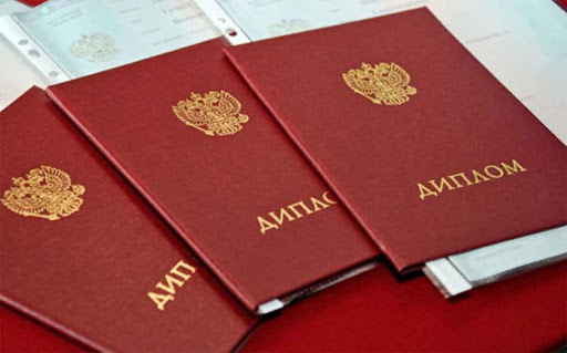 Купить диплом МПСУ преимущества и тонкости