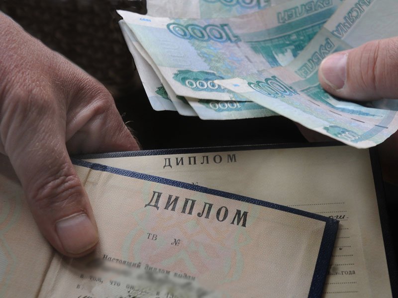 Купить диплом МПСУ преимущества и тонкости