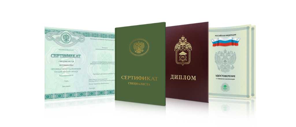 Купить диплом МПУ получение образования без лишних хлопот