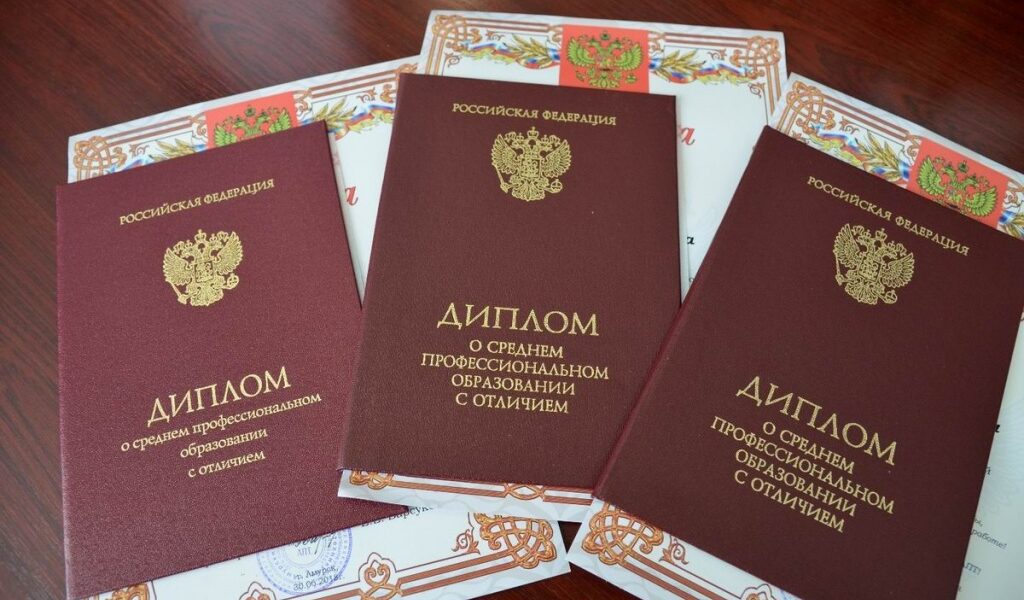 Купить диплом в Челябинске цены и преимущества
