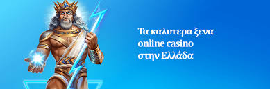 Καζίνο Χωρίς KYC Η Νέα Τάση στον Κόσμο των Τυχερών Παιχνιδιών