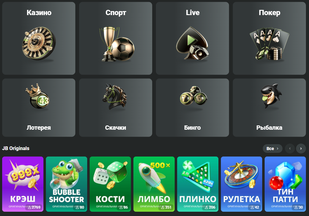 Download the JB Casino App for Ultimate Gaming Experience 409082973