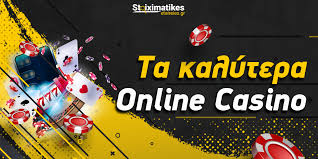 Online Καζίνο στην Ελλάδα Ο Απόλυτος Οδηγός -1703308276