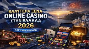 Τα καλύτερα online καζίνο στην Ελλάδα το 2023