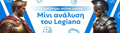 Καλύτερα Online Casinos στην Ελλάδα