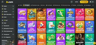 Ultimate Guide to JB Casino Your Path to Winning Big